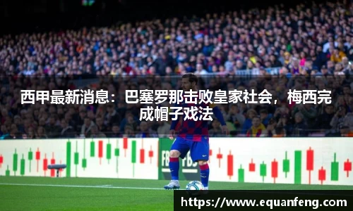 球速体育