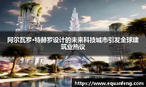 球速体育官方
