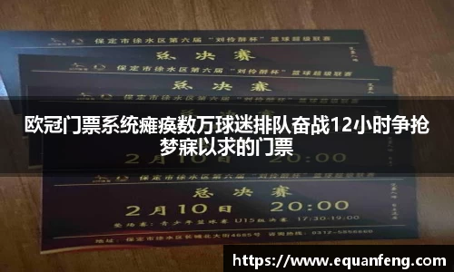 球速体育平台登录入口