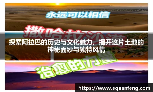 好博体育